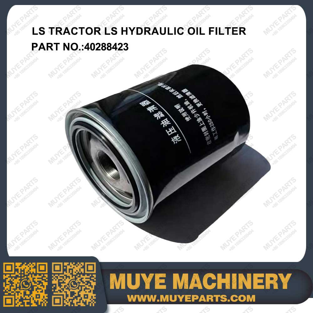 LS MTRON Hydraulic Oil Filter 40288423 | Interchangeable OEM Hydraulic Filter Element For LS Mtron Farm Tractor MUYE Aftermarket Agricultural Parts - 图片 3