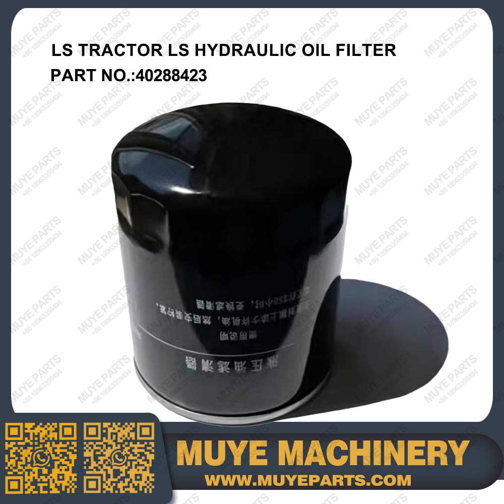 LS MTRON Hydraulic Oil Filter 40288423 | Interchangeable OEM Hydraulic Filter Element For LS Mtron Farm Tractor MUYE Aftermarket Agricultural Parts