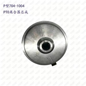 clutch 40031375