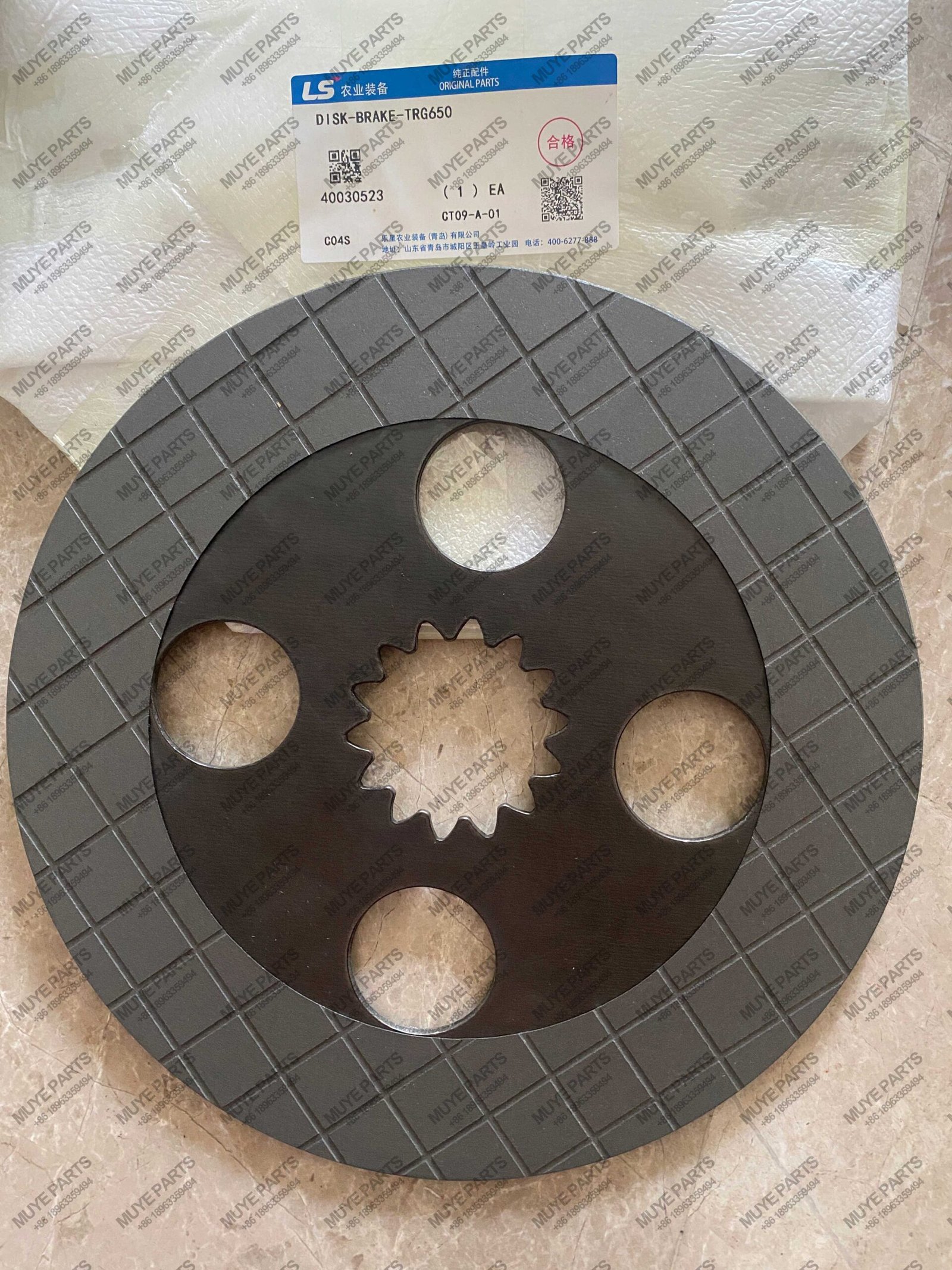 Disk Brake 40030523 MUYE Farm Tractor Wet Brake System Friction Disc Plate