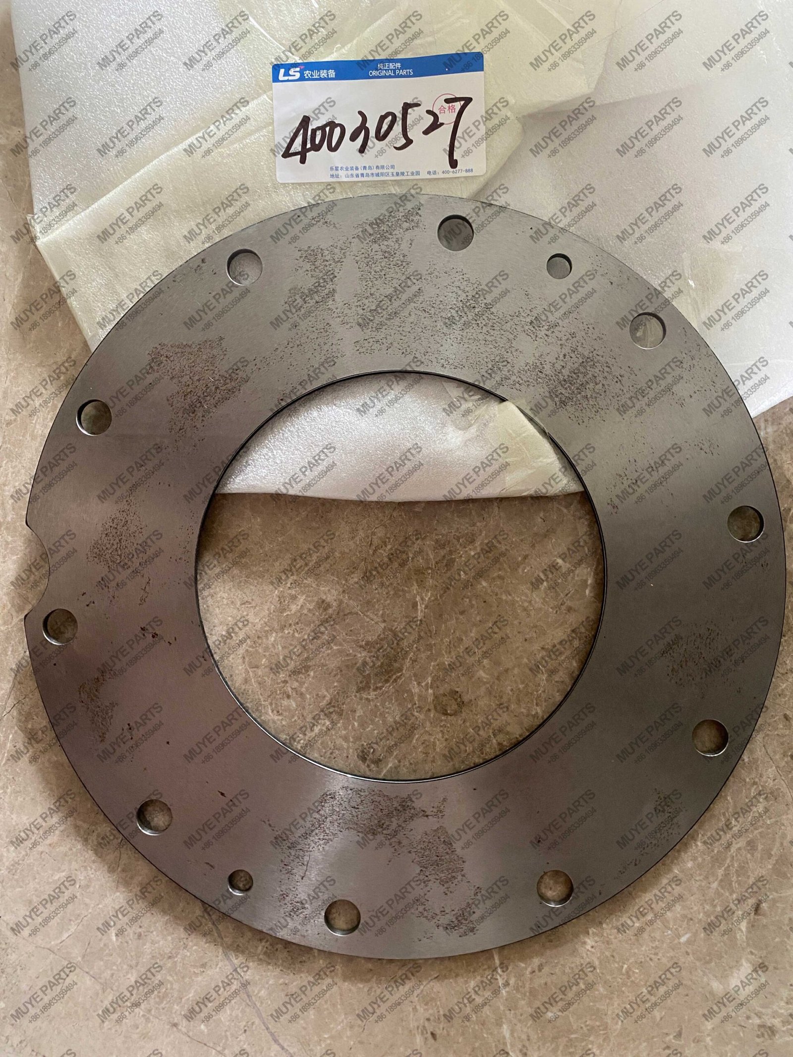 Disk Plate 40030527 | MUYE Tractor Brake Separator Steel Disc Plate