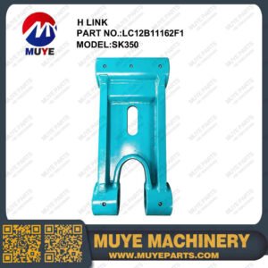 Kobelco SK350 H Link LC12B11162F1 | Aftermarket H Link For Kobelco SK350 Excavator